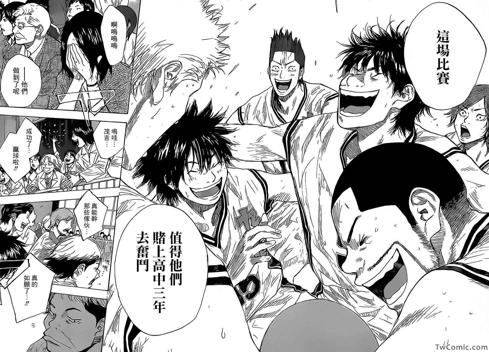 第418话