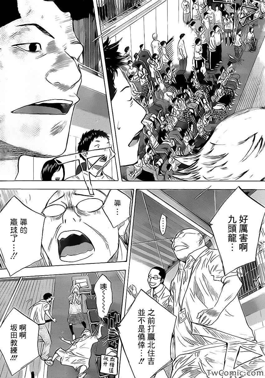 第418话