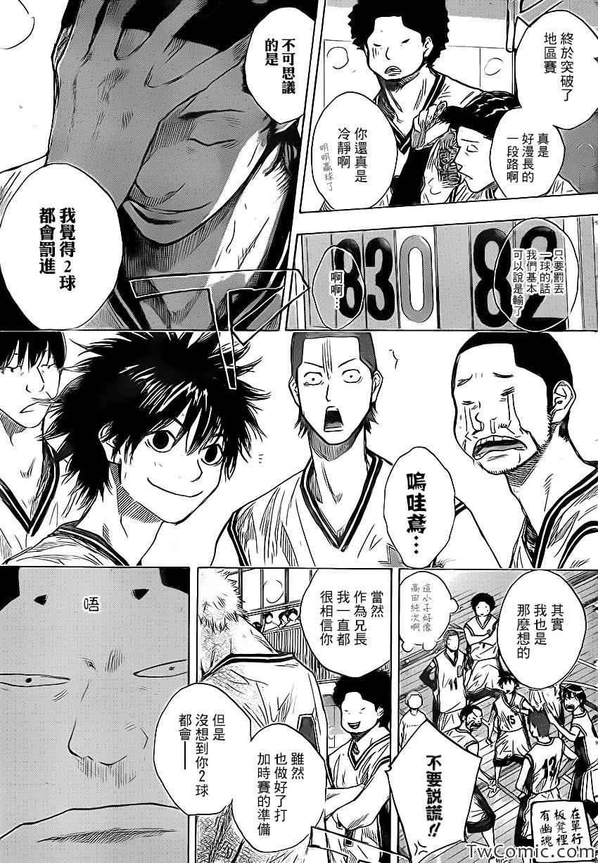 第418话