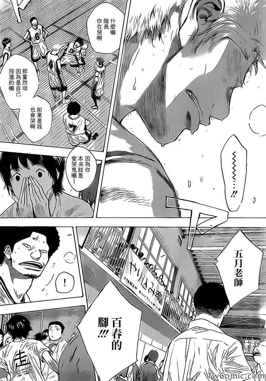 第418话
