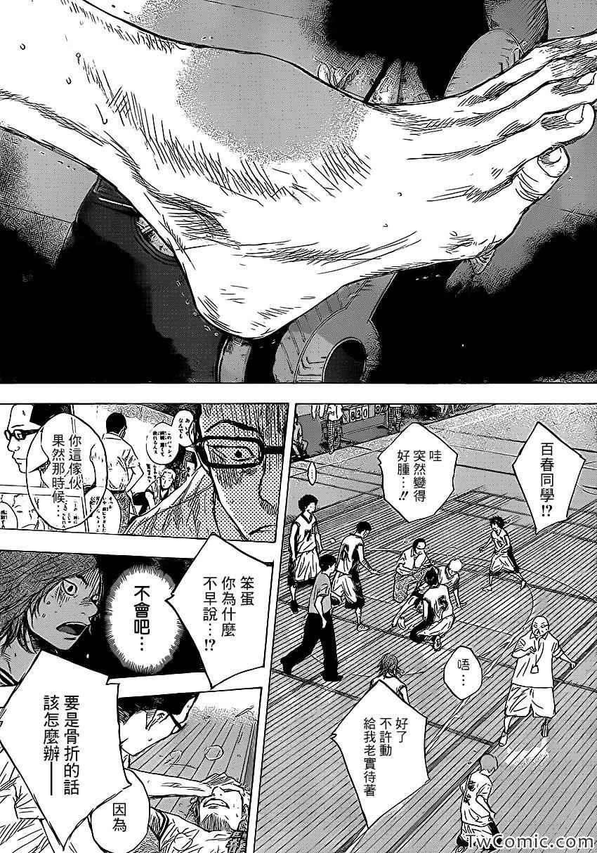 第418话