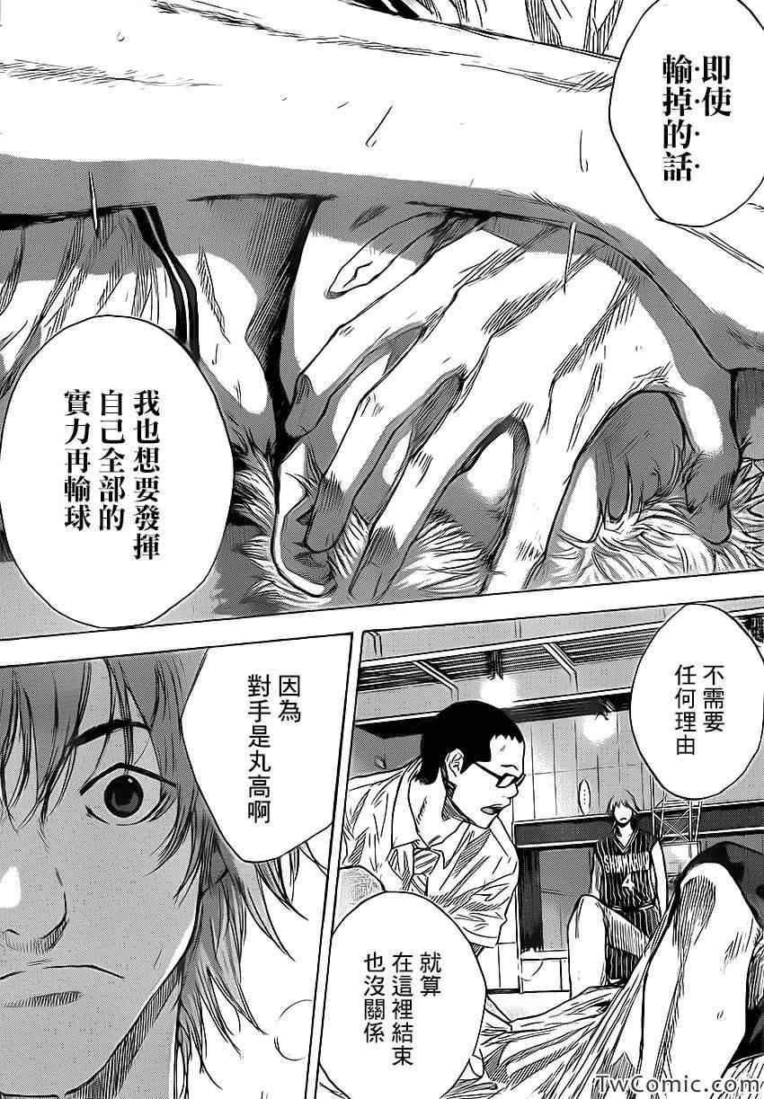 第418话