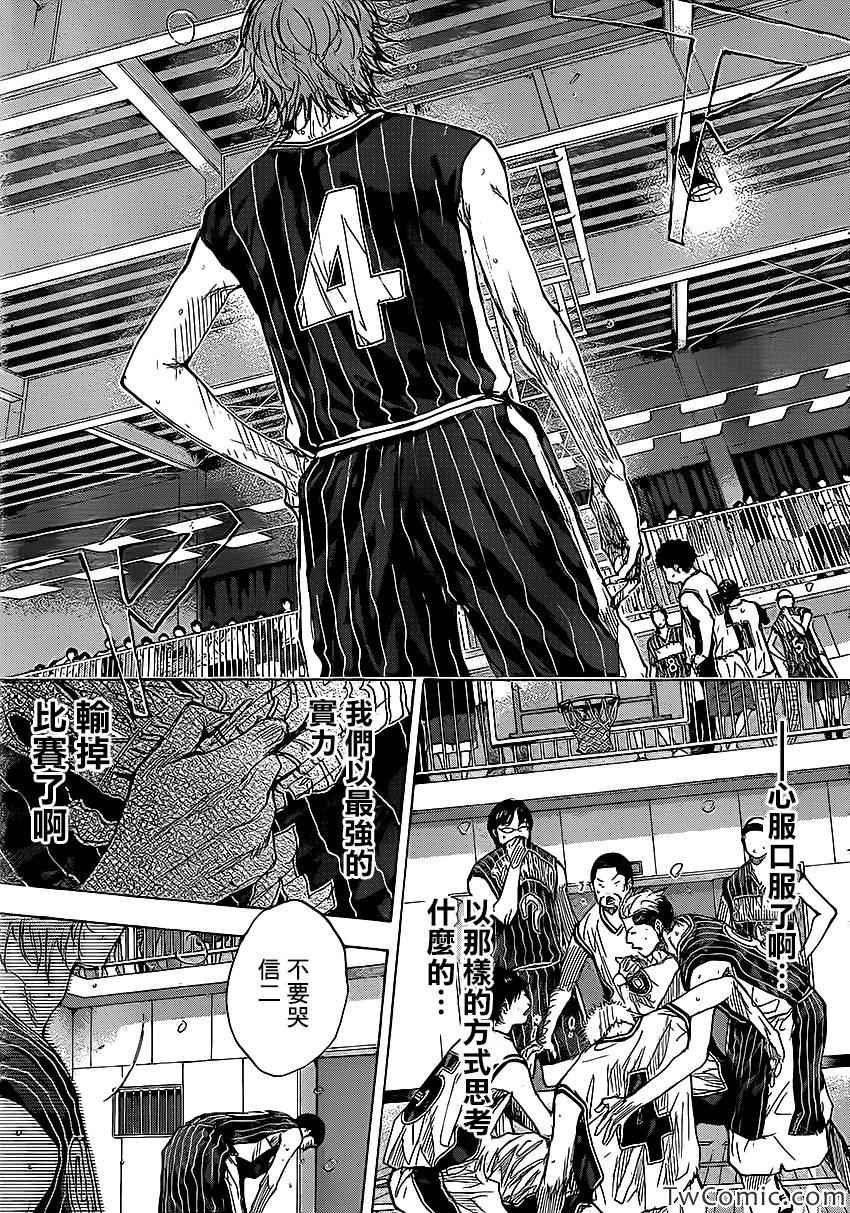 第418话