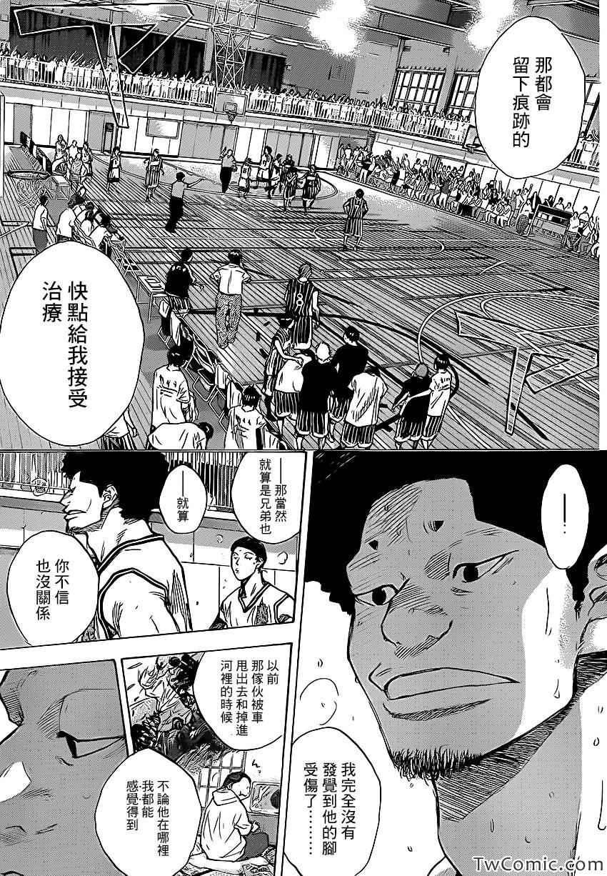 第418话