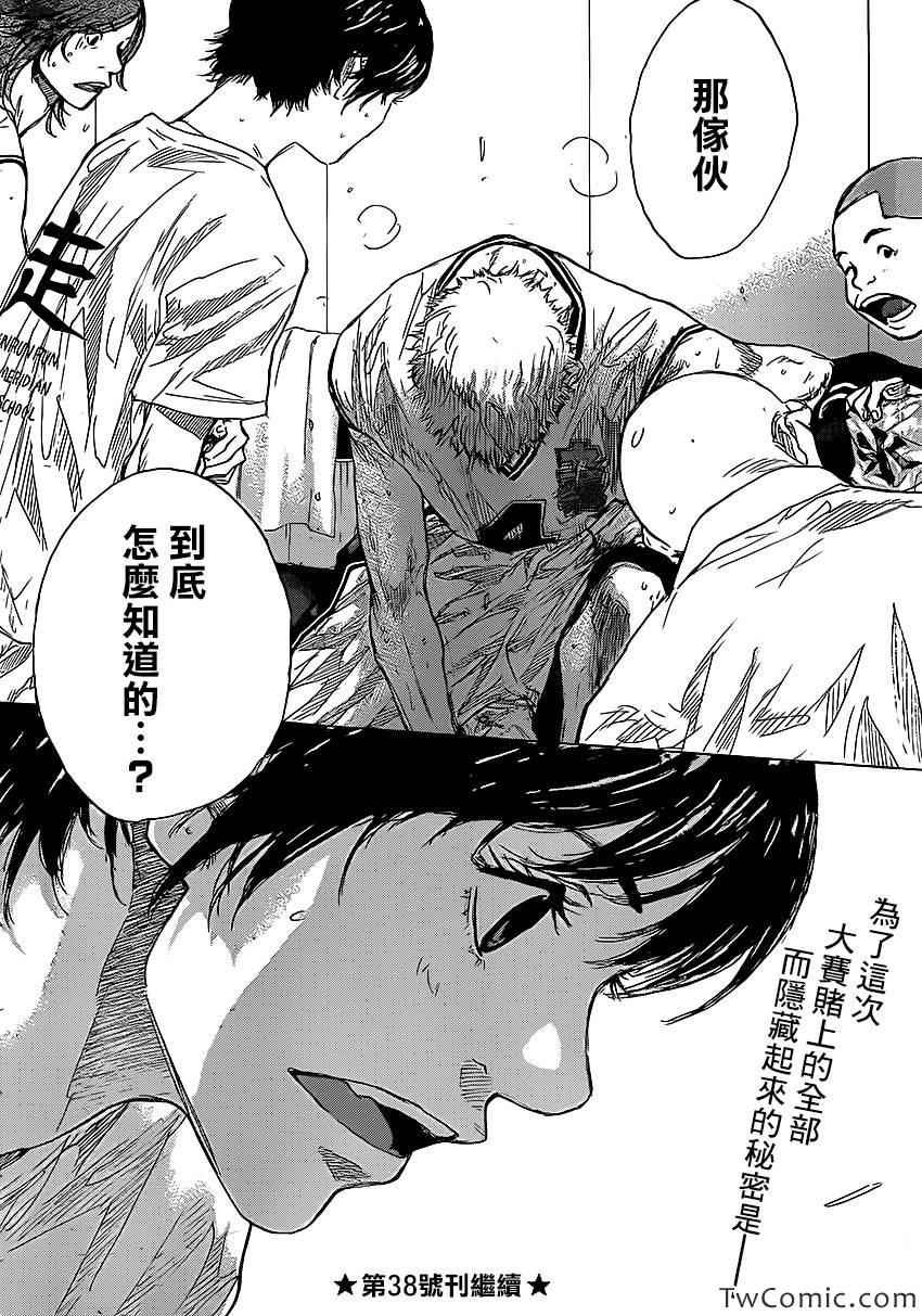 第418话