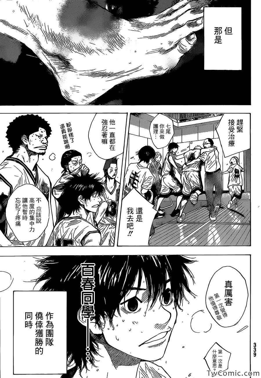 第419话