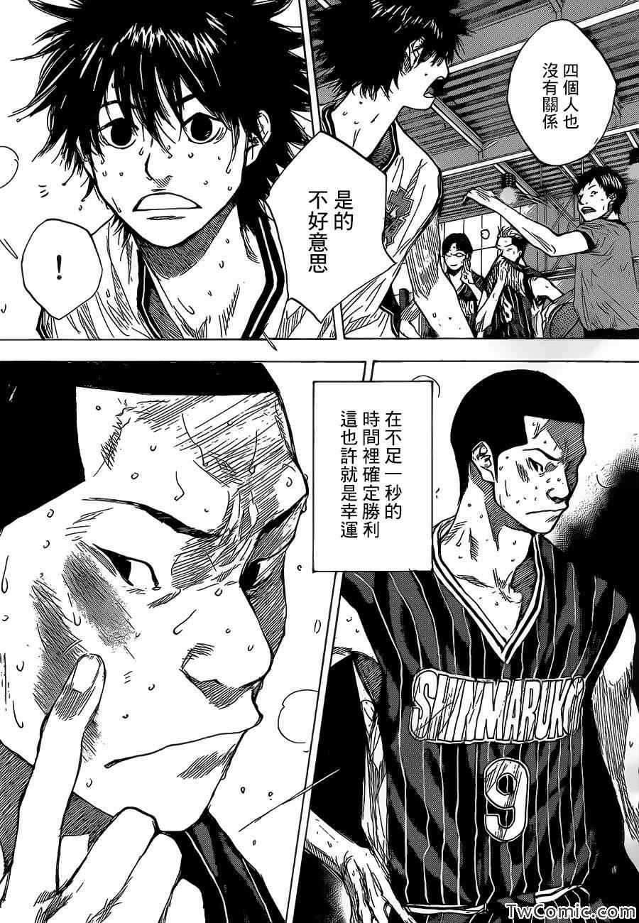 第419话
