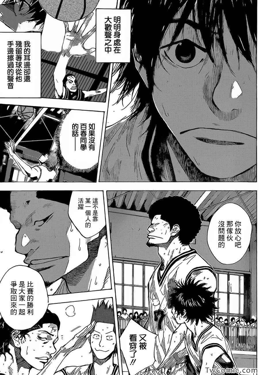 第419话