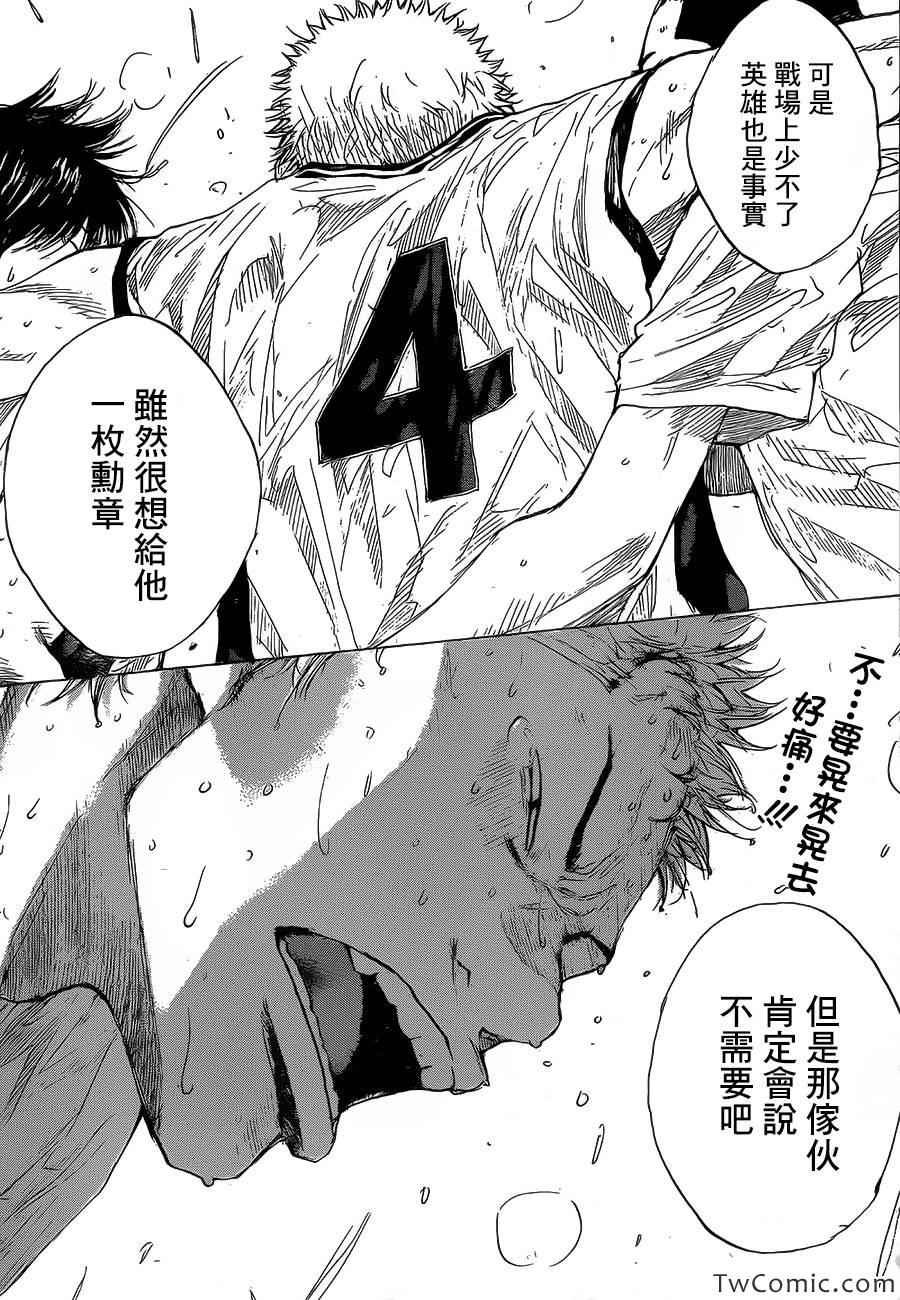 第419话