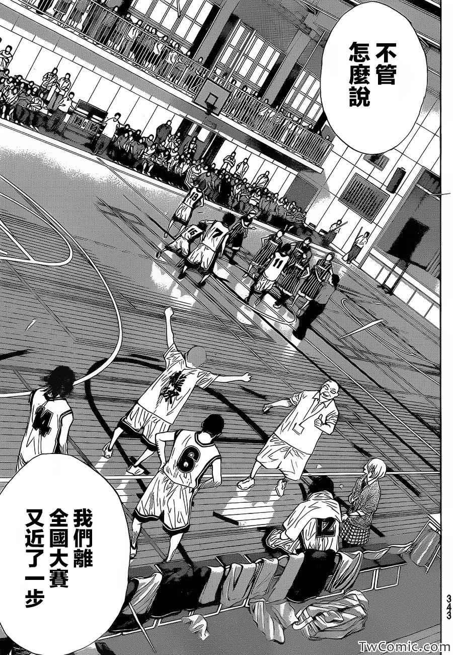 第419话
