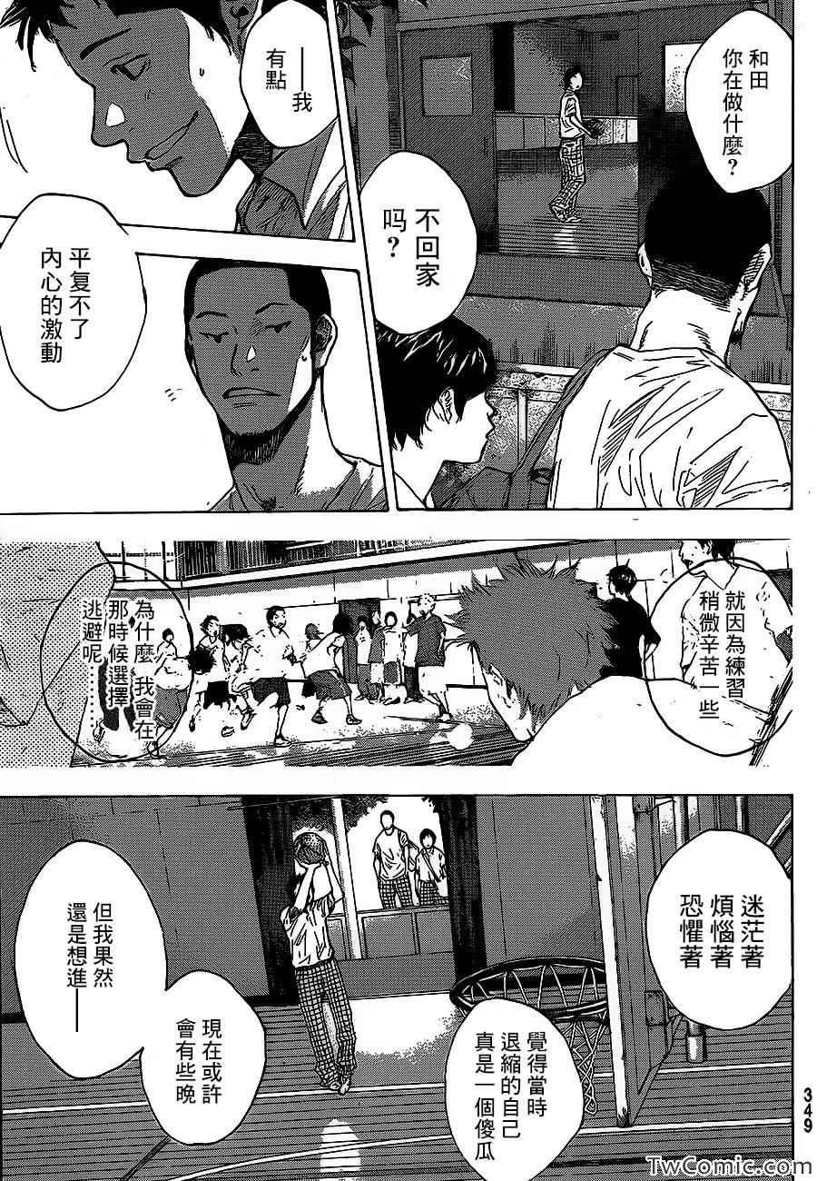 第419话