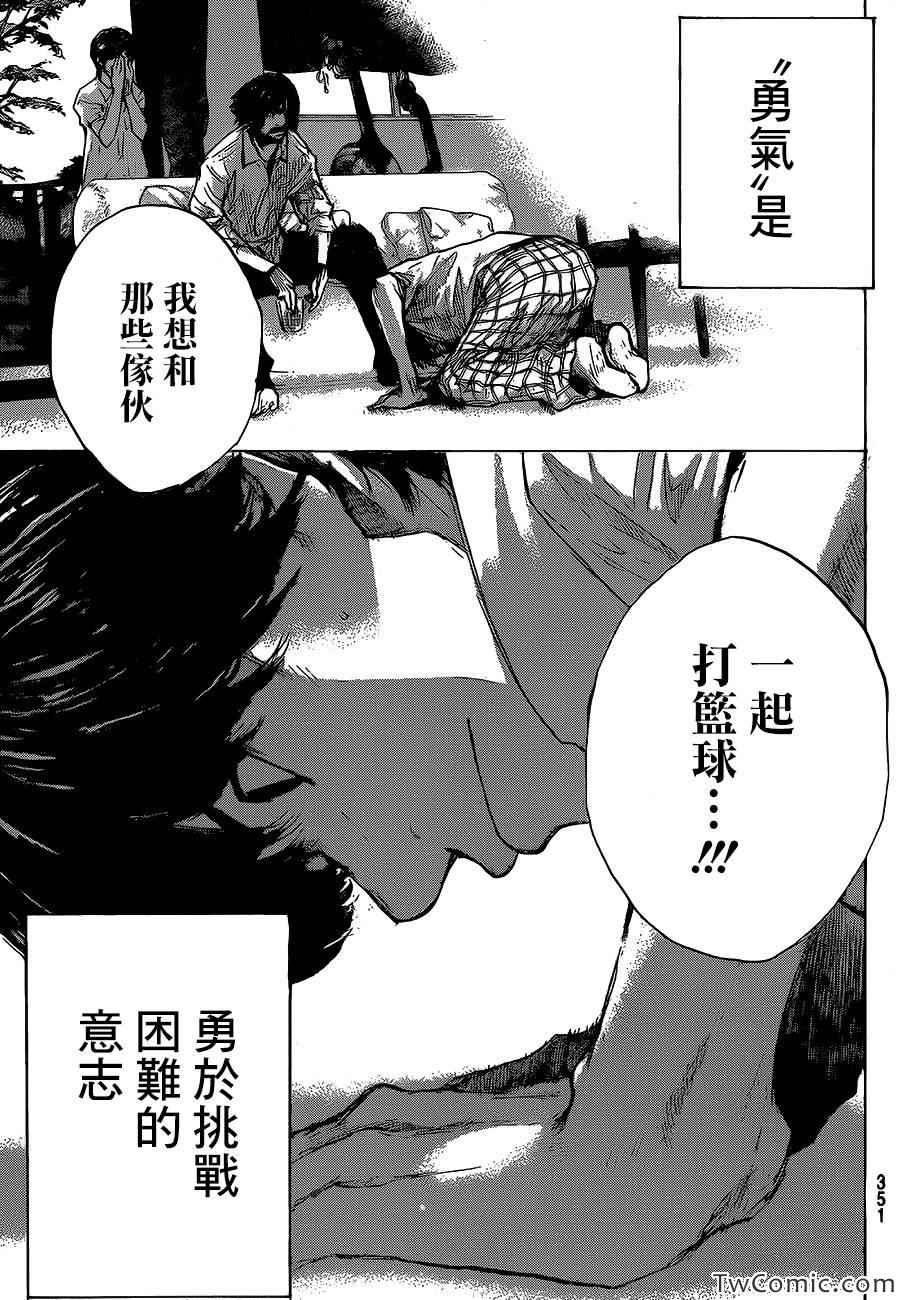 第419话