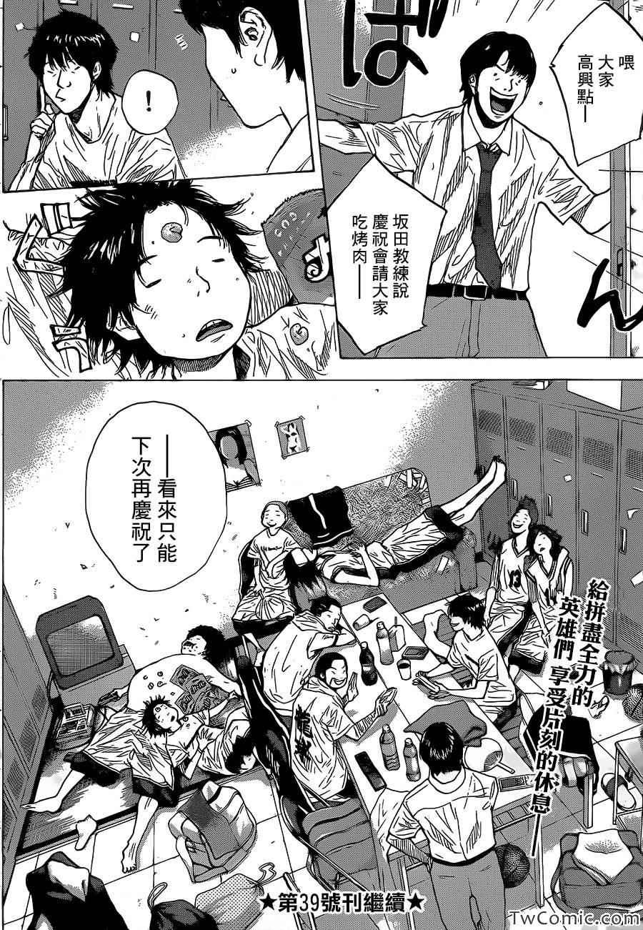 第419话
