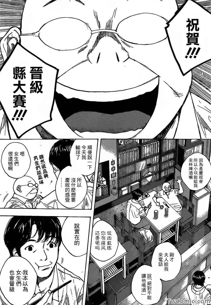 第420话