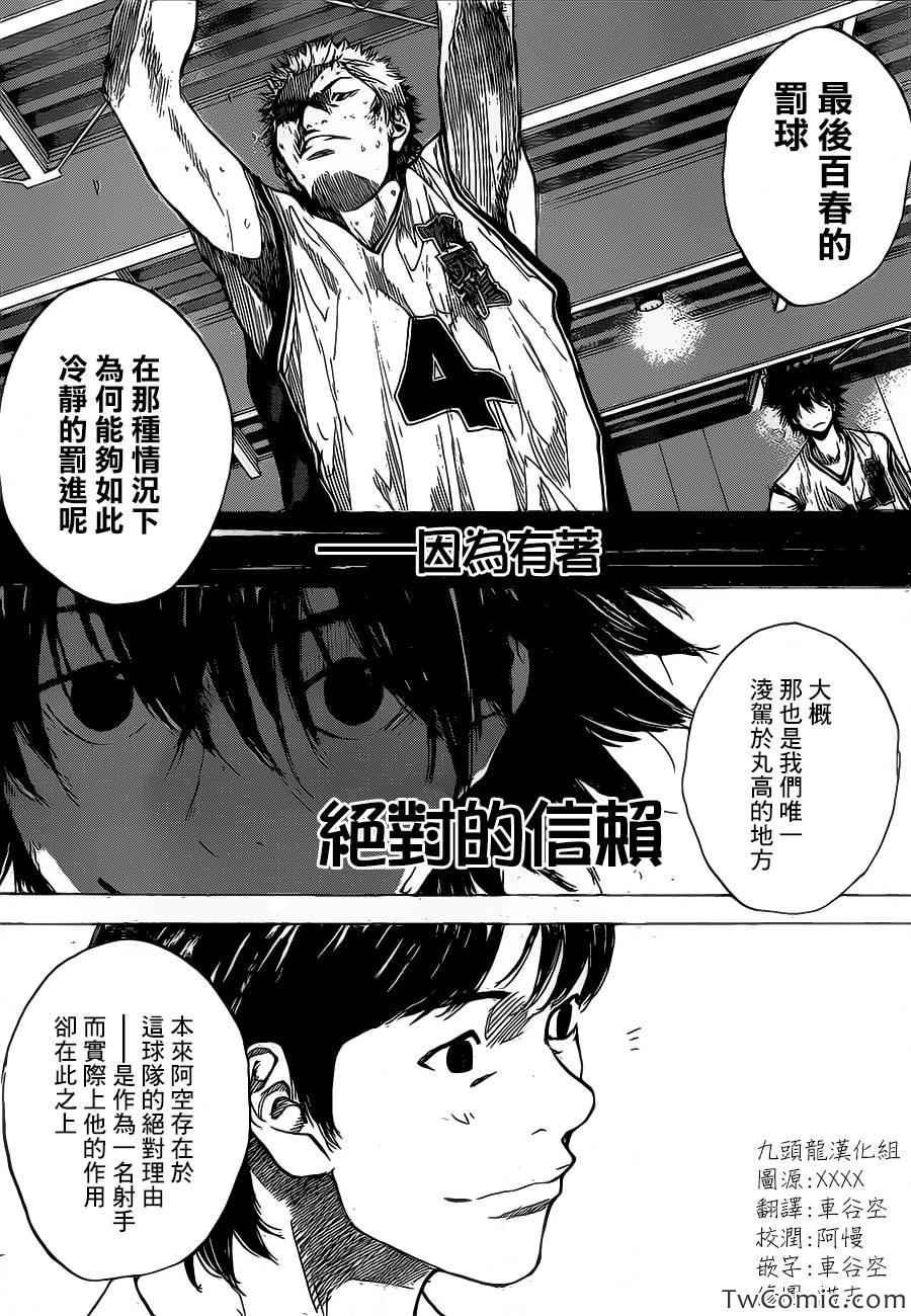 第420话