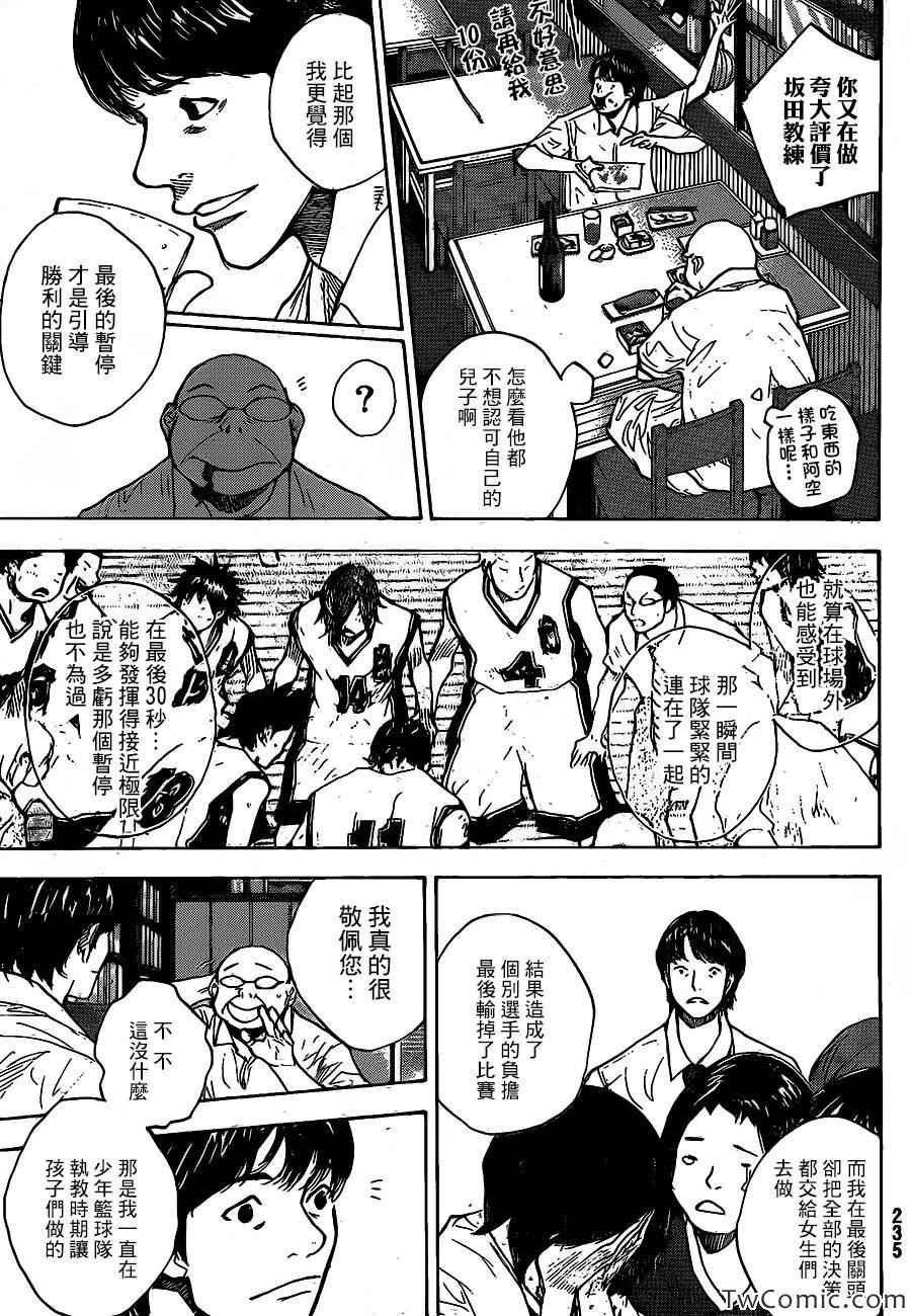 第420话