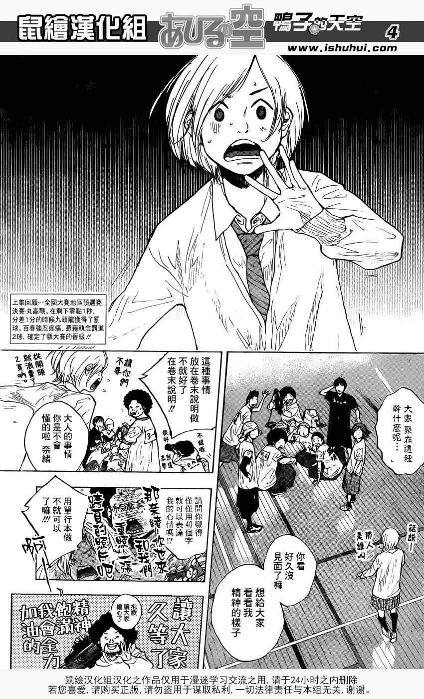 第421话