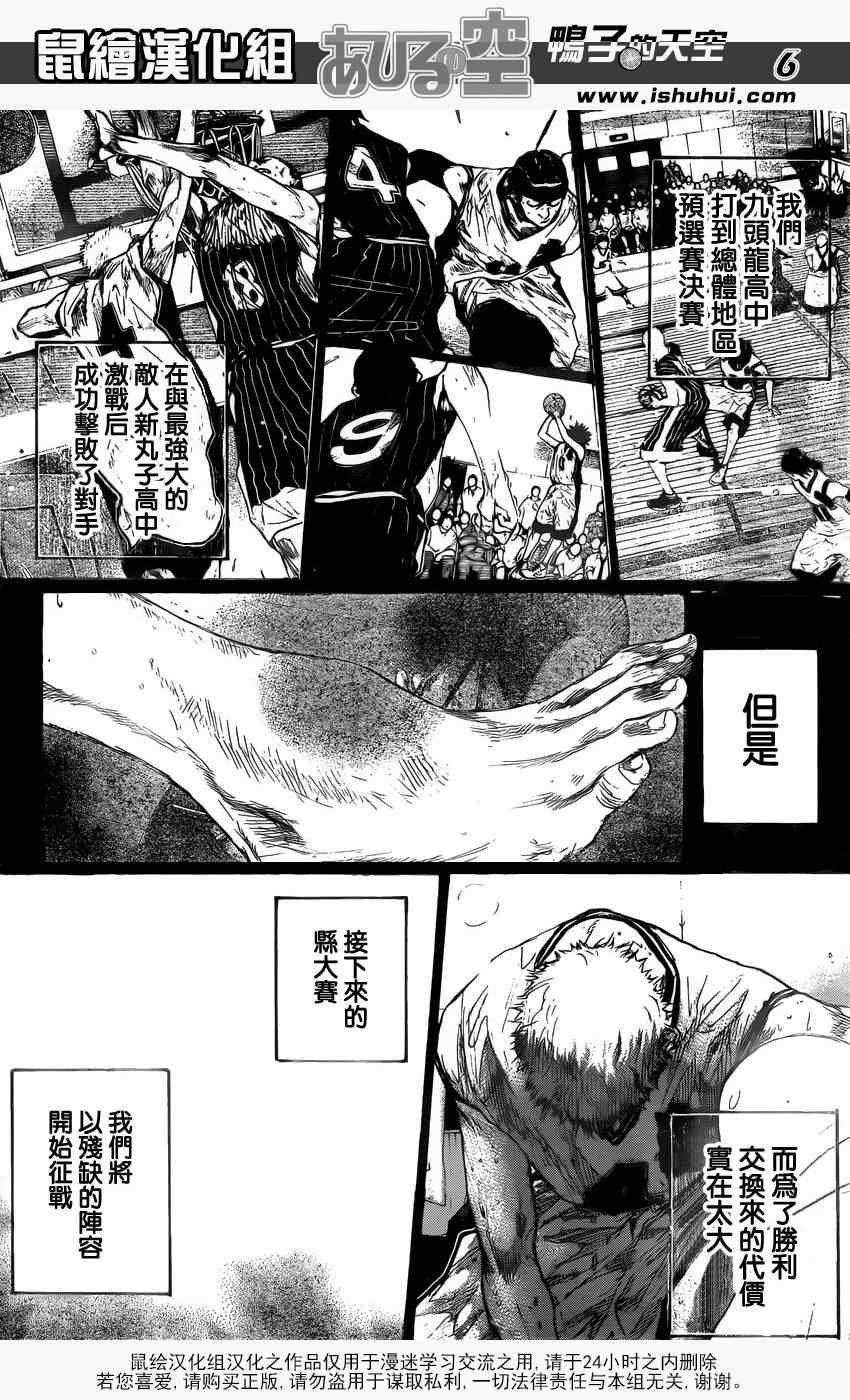 第421话
