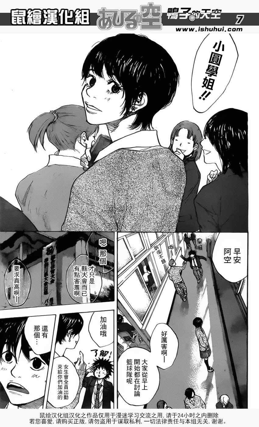 第421话