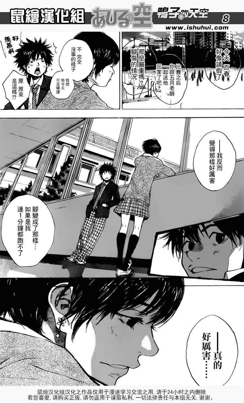 第421话