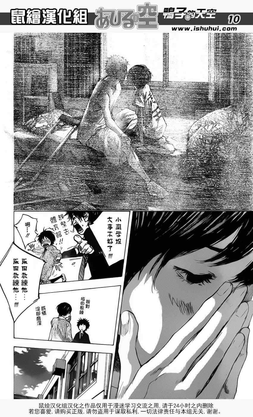 第421话