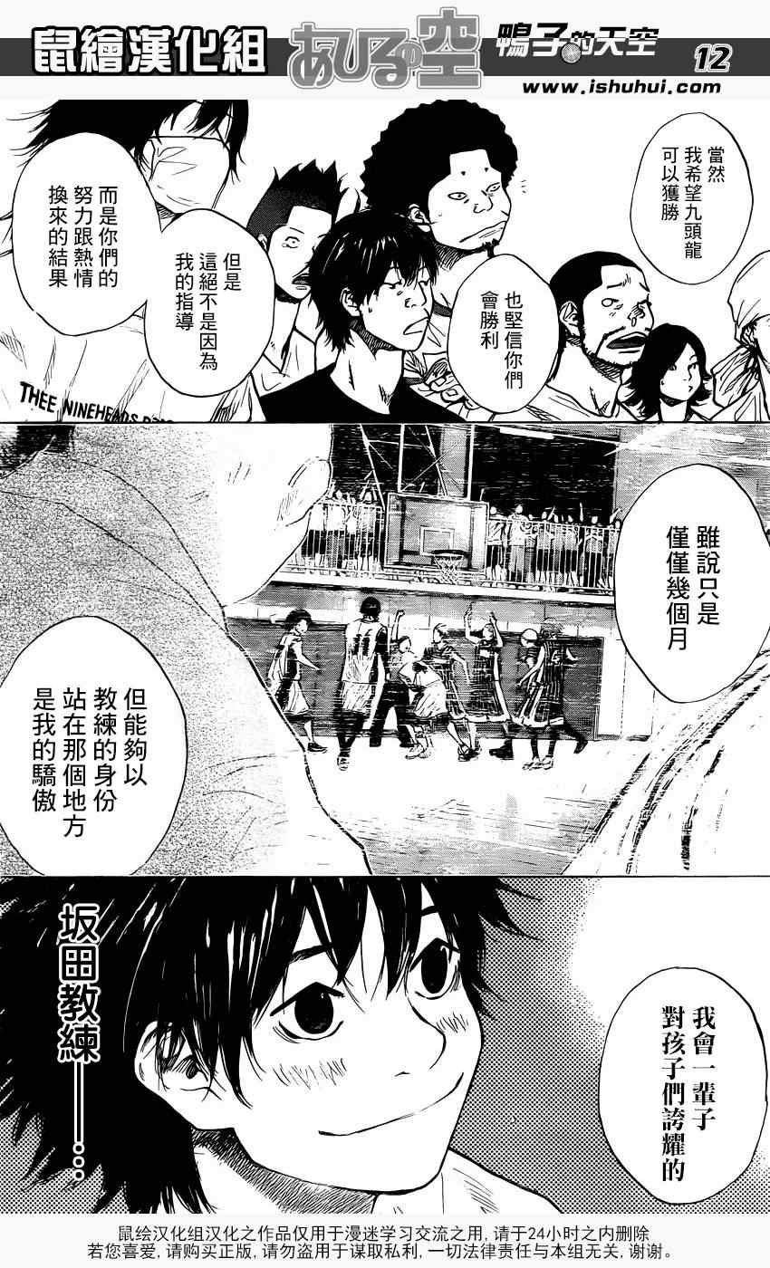 第421话