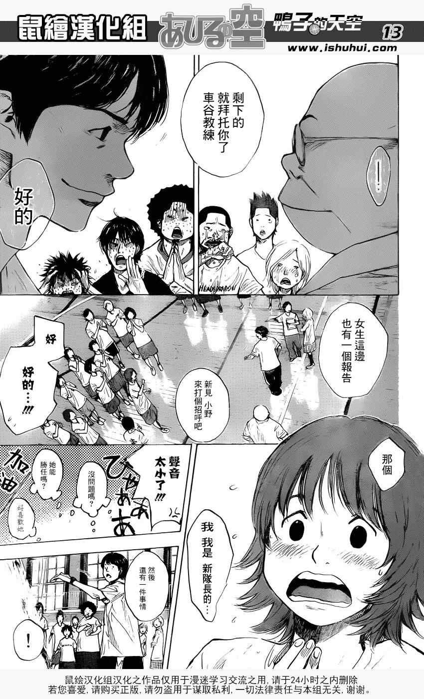 第421话