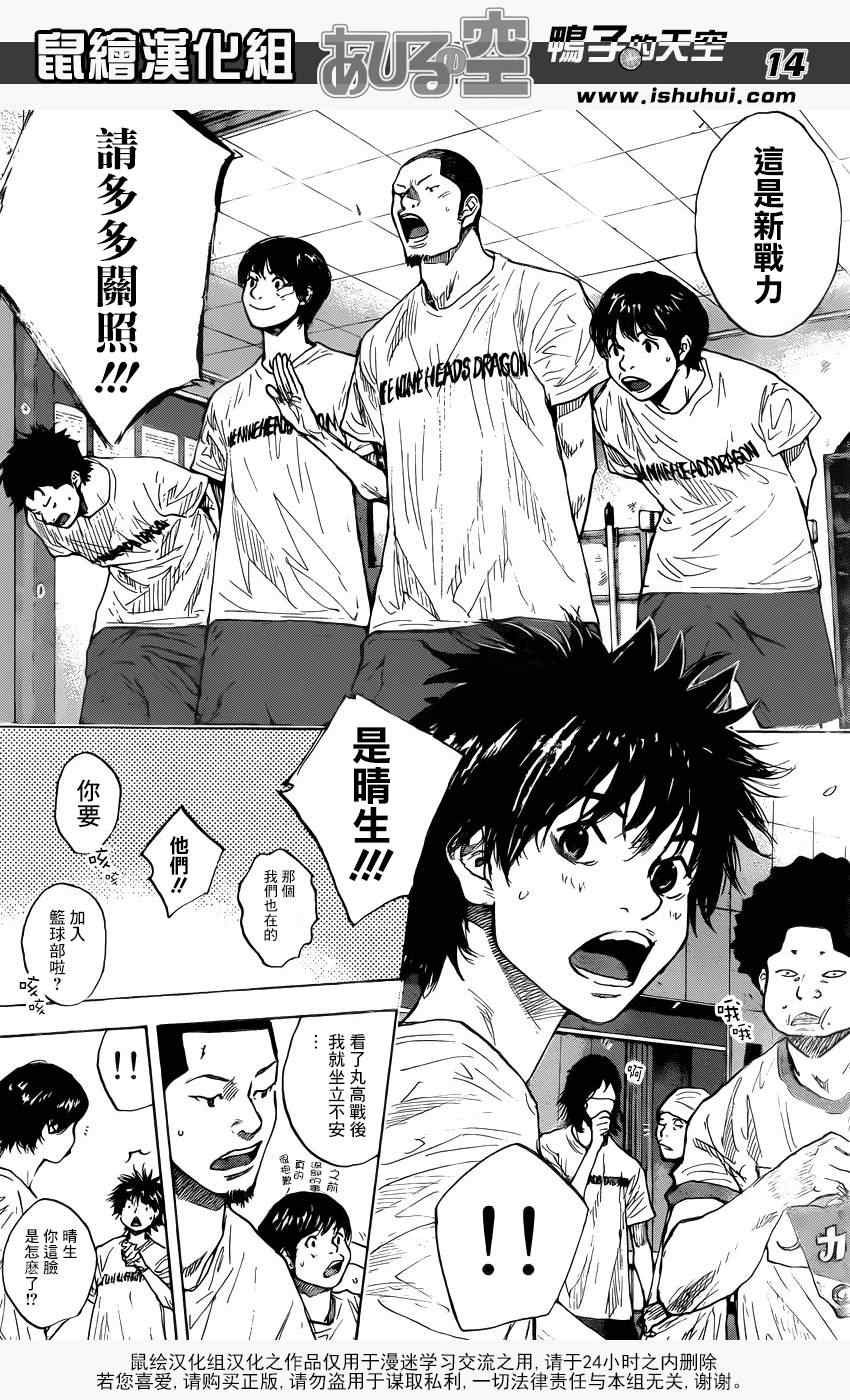 第421话