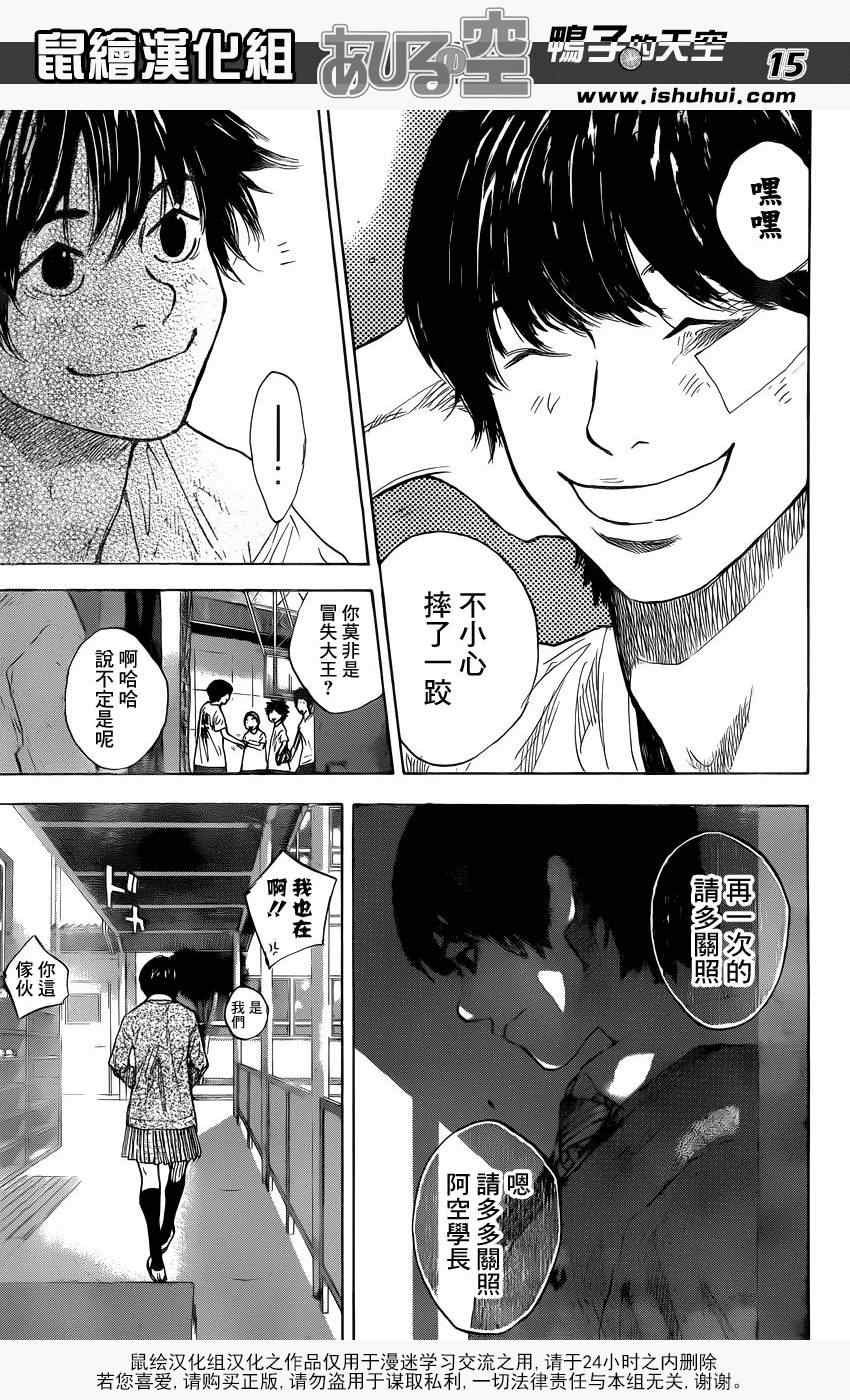 第421话