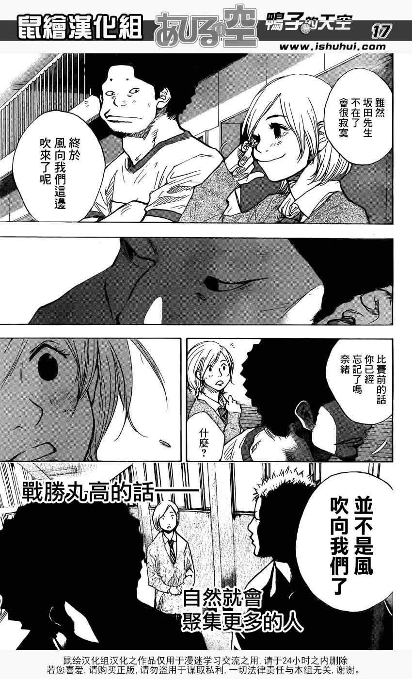 第421话