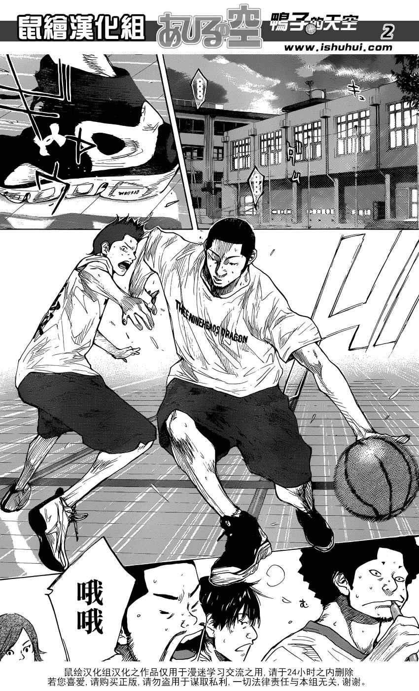 第422话