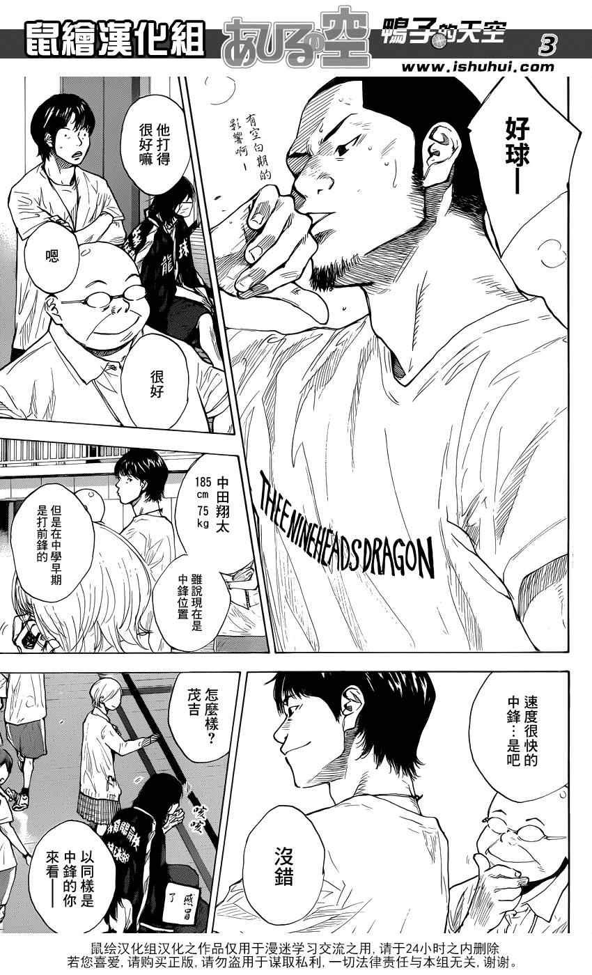 第422话