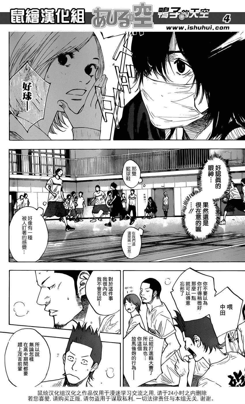 第422话
