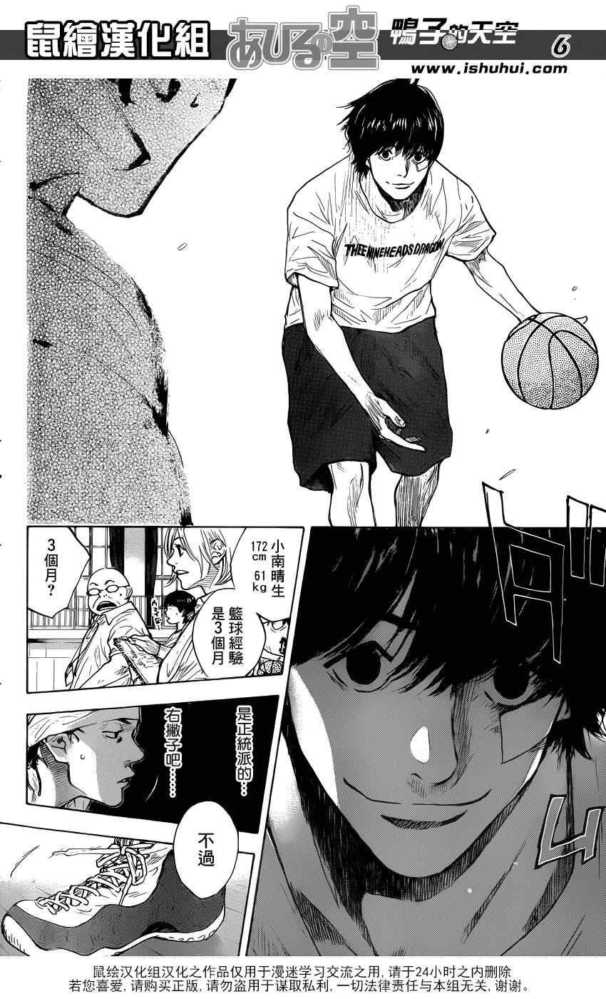 第422话