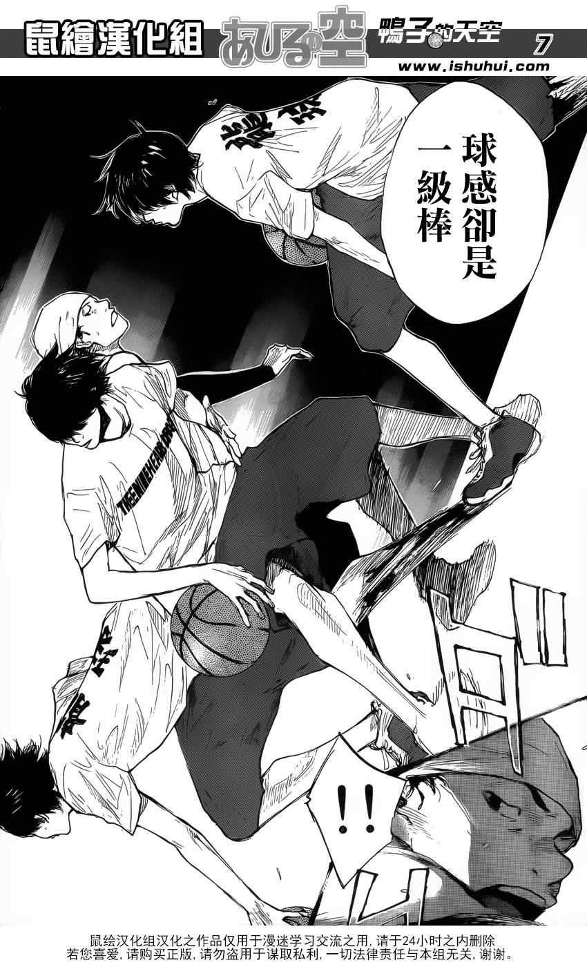 第422话