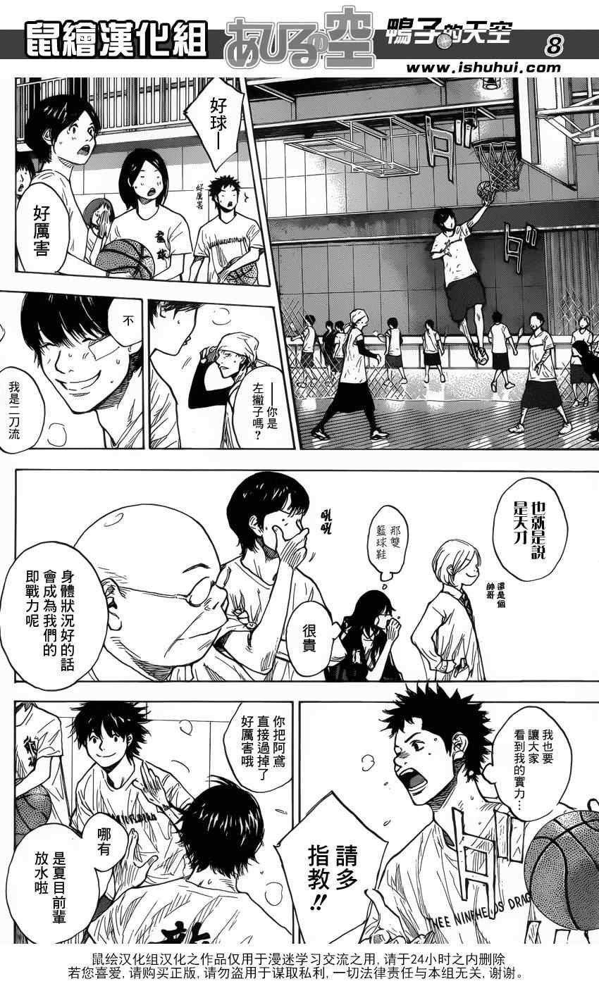 第422话