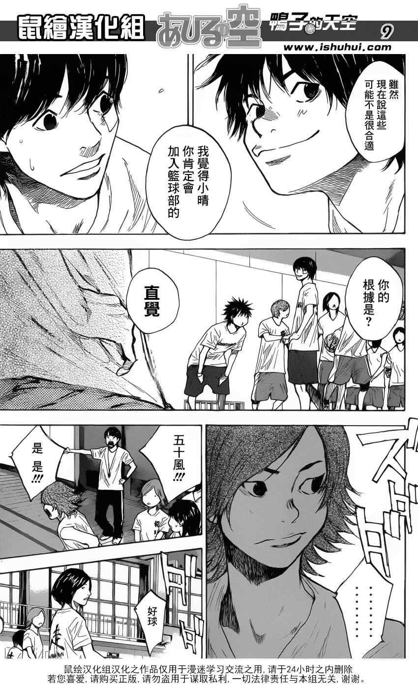 第422话