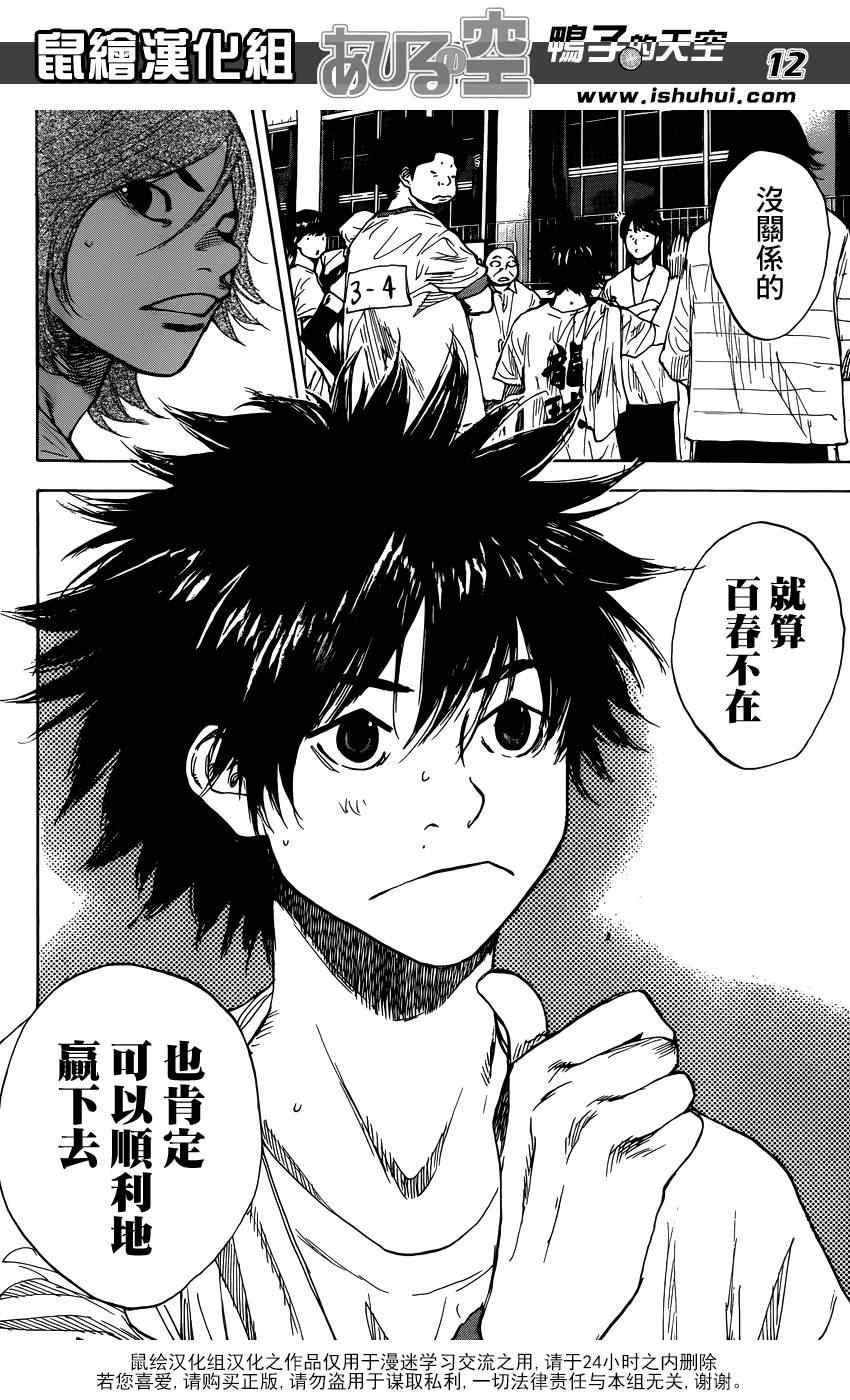 第422话