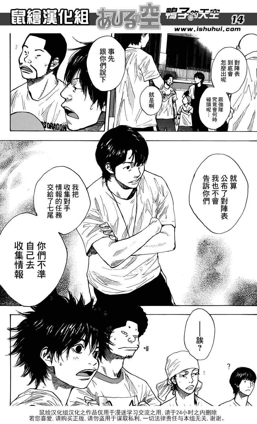 第422话