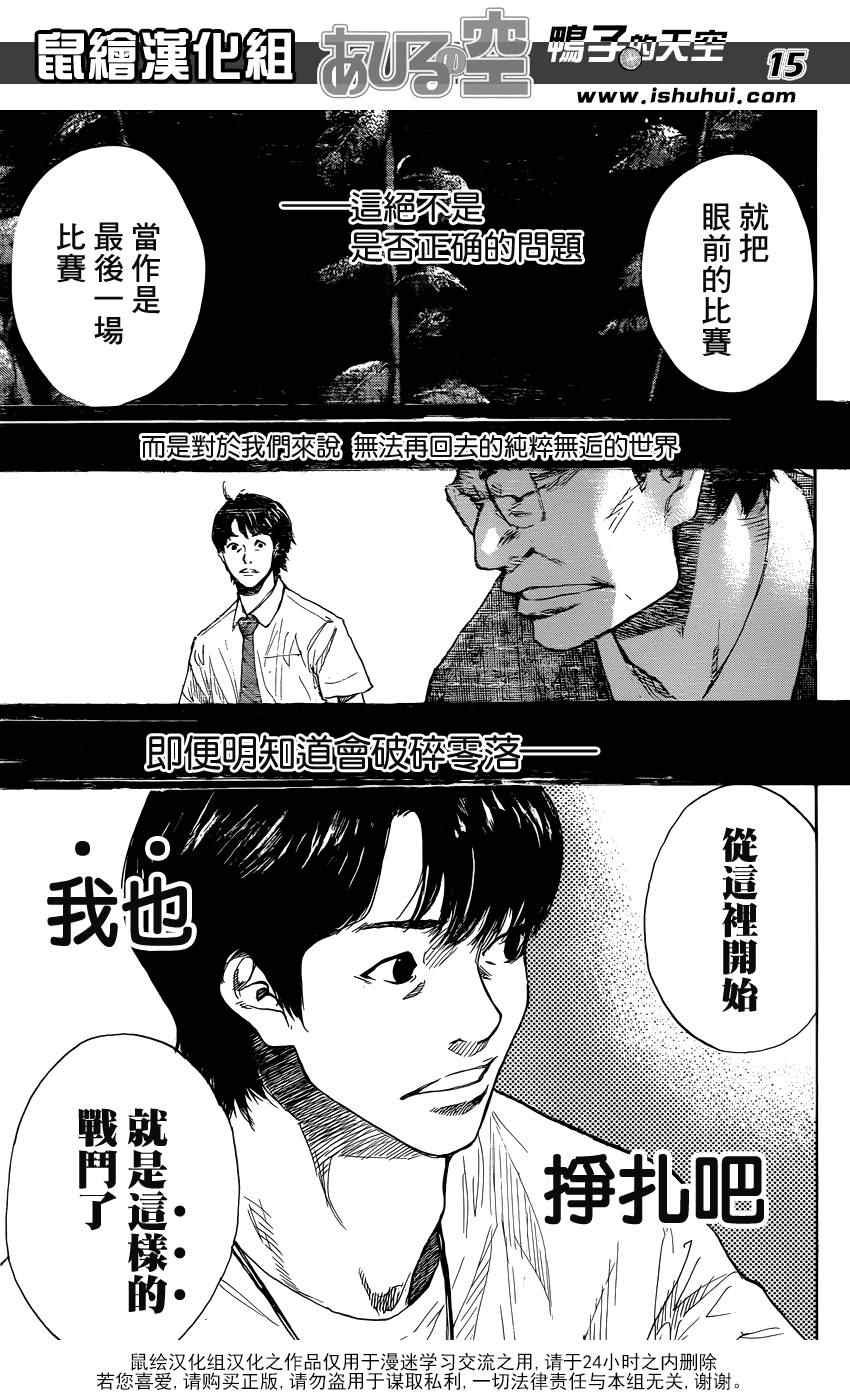 第422话