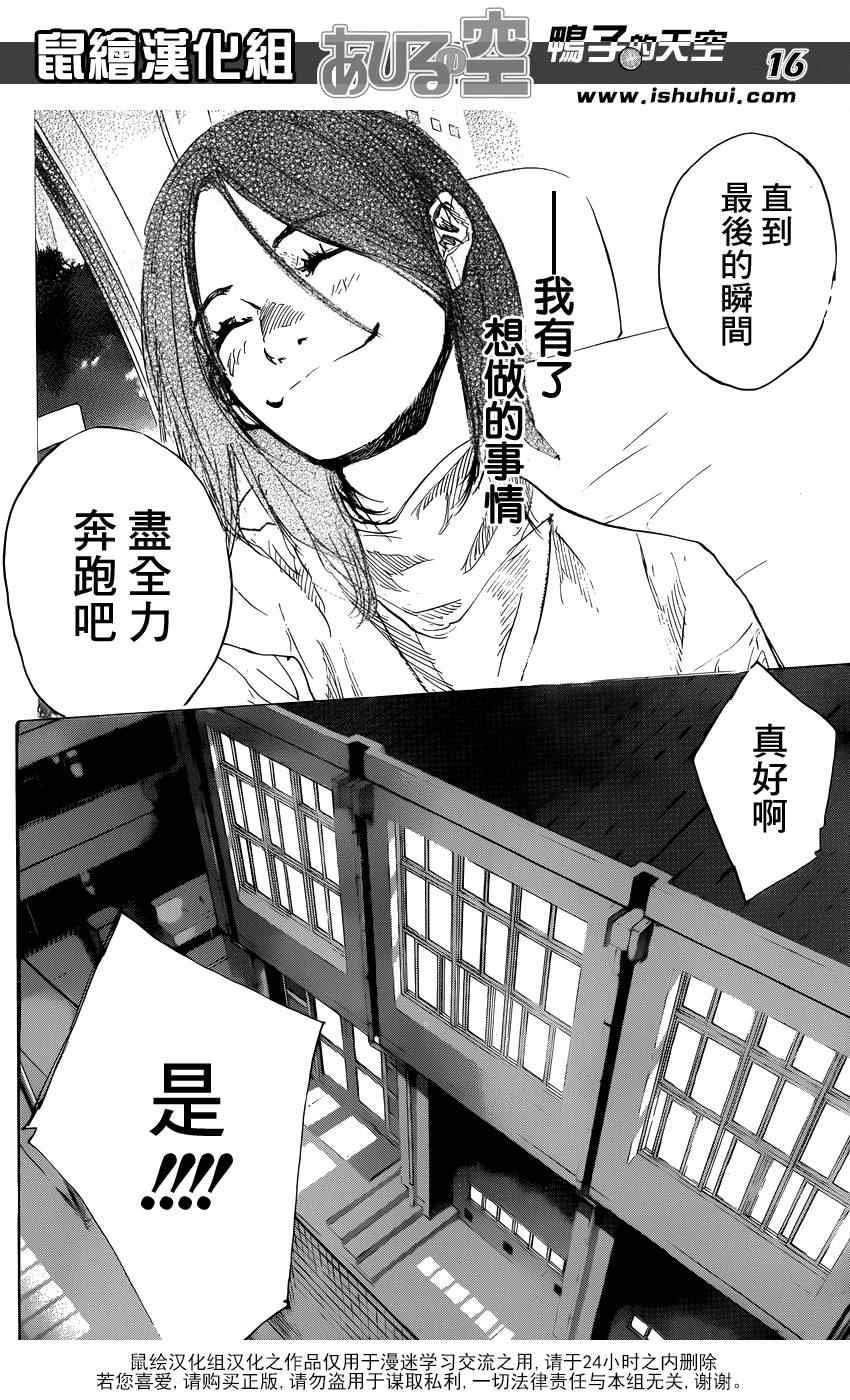 第422话