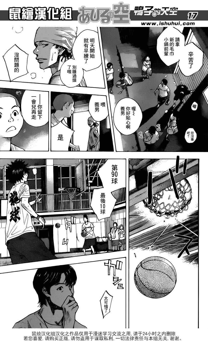 第422话