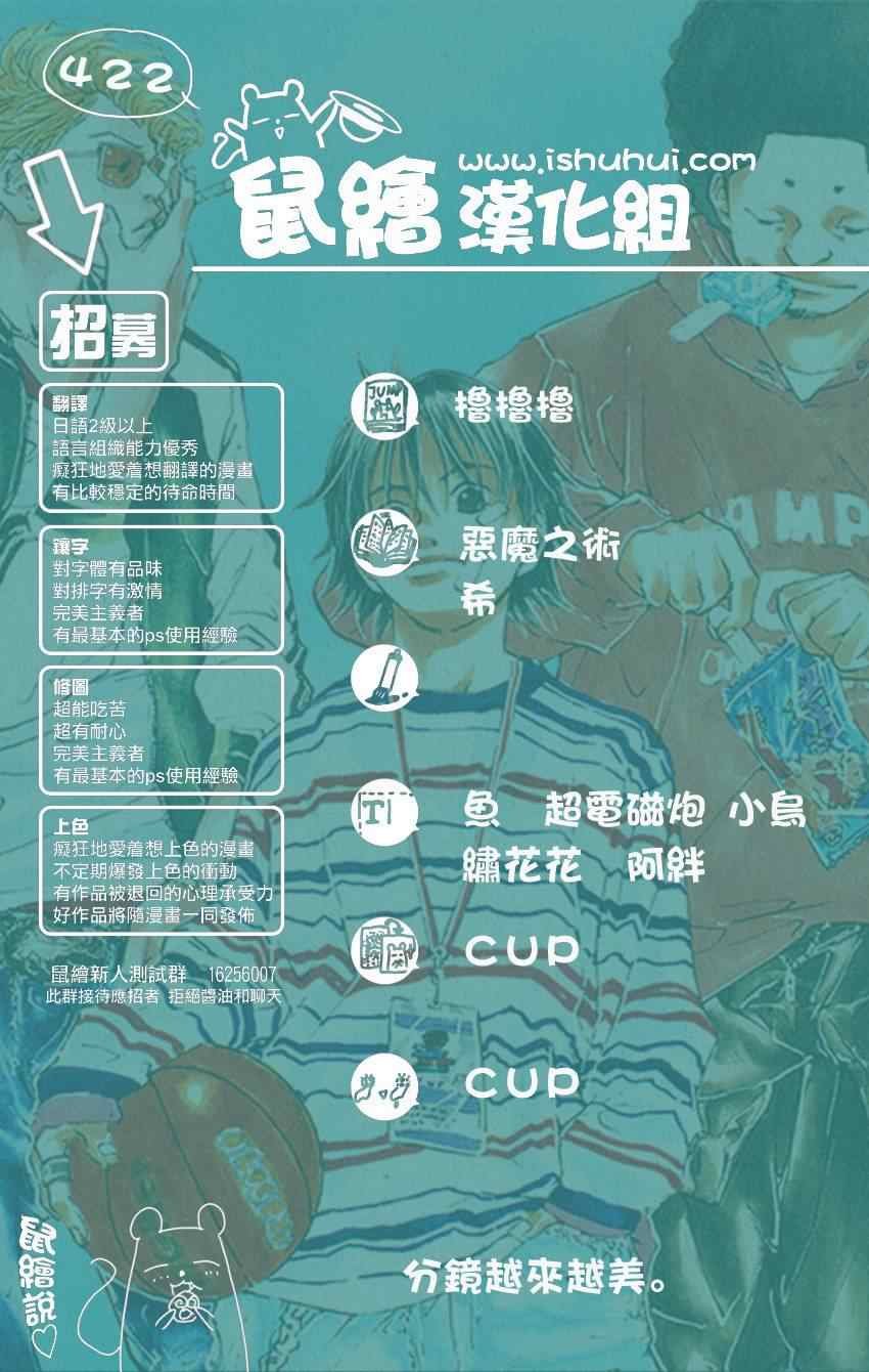 第422话