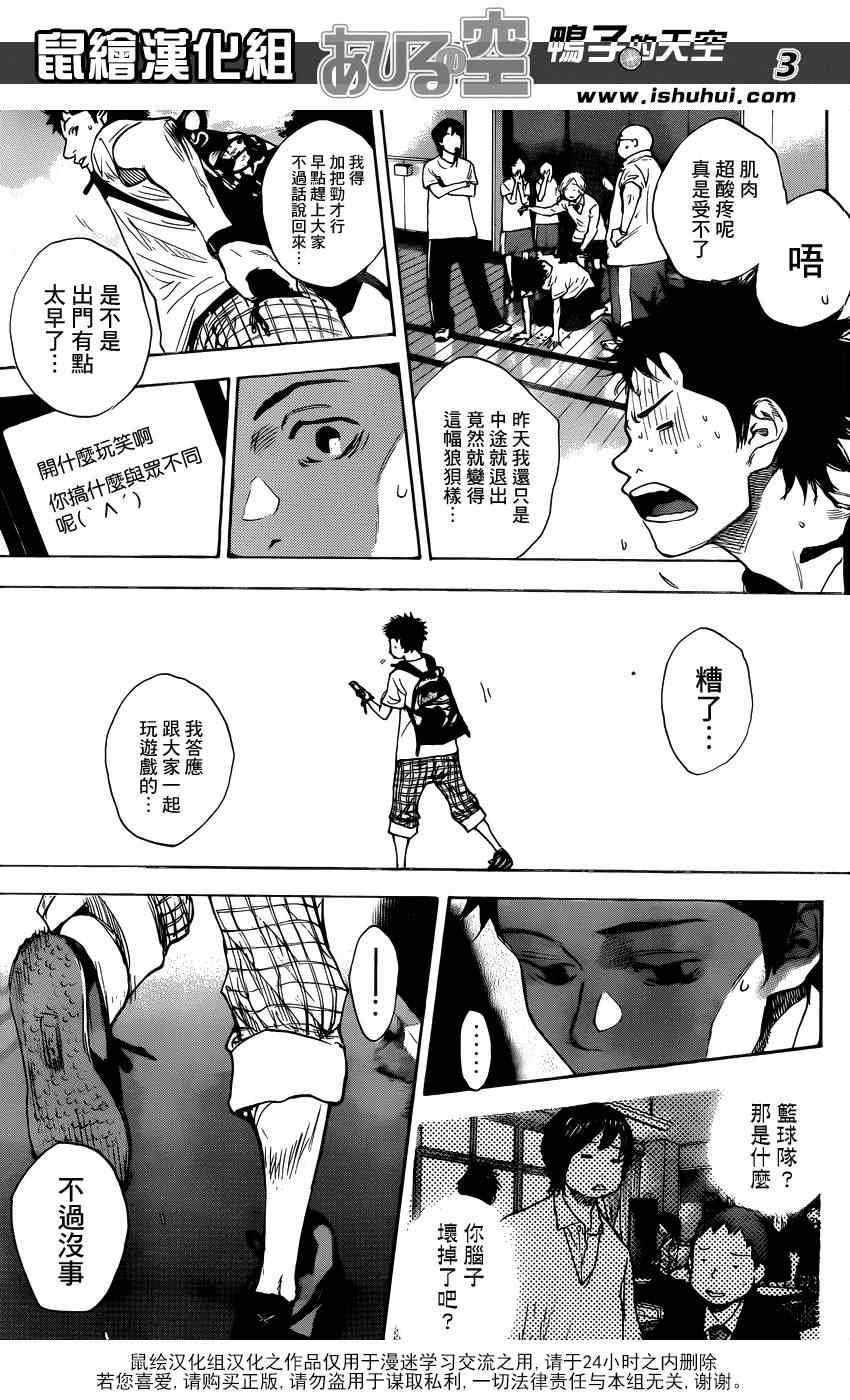 第423话