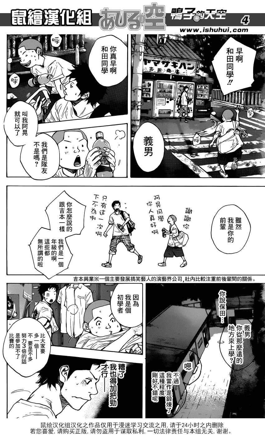 第423话