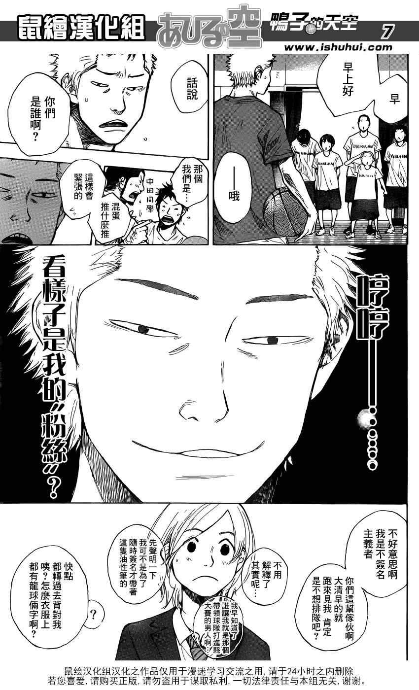 第423话