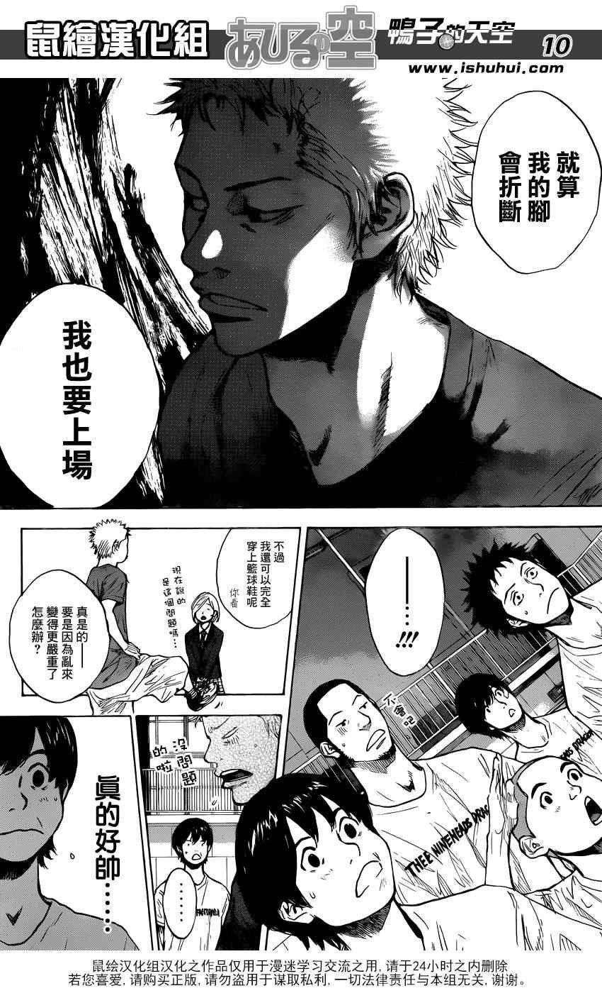 第423话
