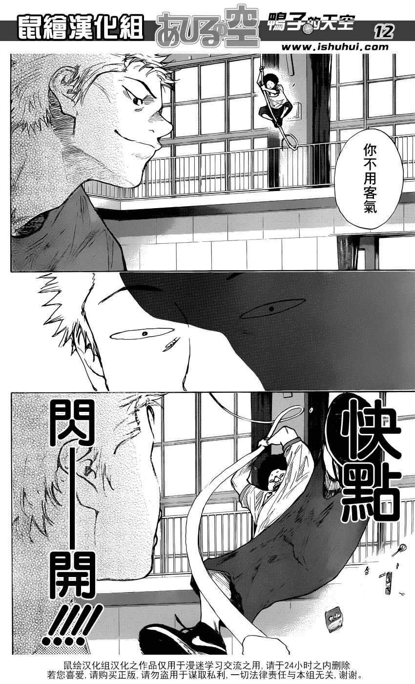 第423话