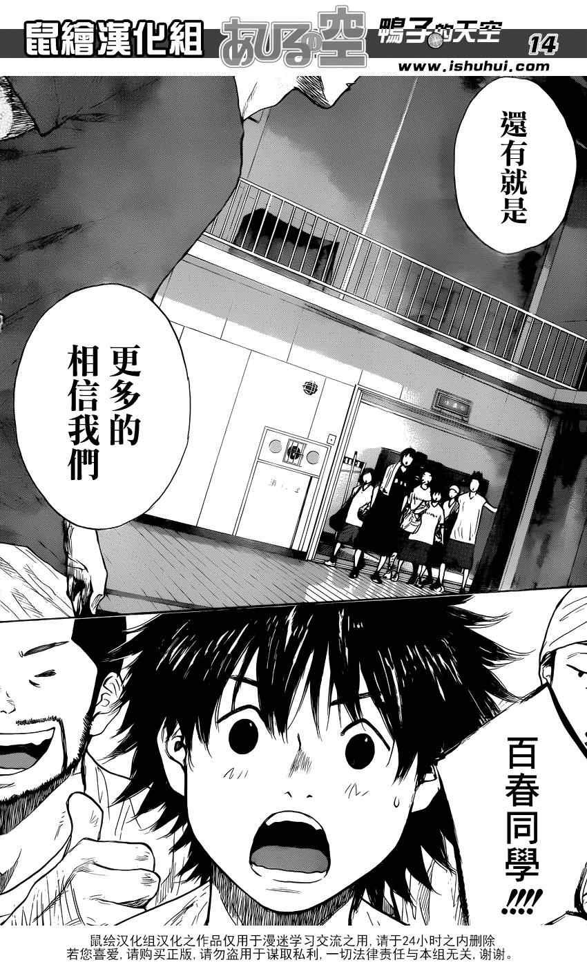 第423话