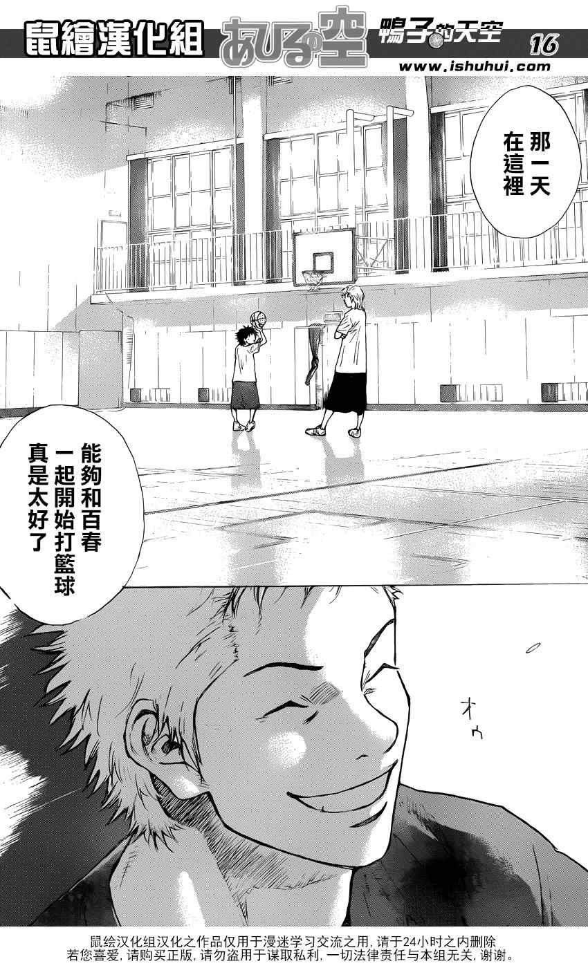 第423话
